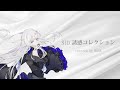 【Rock Remix】誘感コレクション / シド (Yuukan Collection / SID)【夢ノ結唱ROSE】