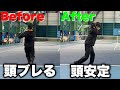 【新入部員必見】ストロークが安定するコツ【ソフトテニス】