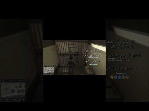 كافح المكافح سايكو دام