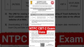 Ntpc CBT-2 Exam Date Announced#gk#sarkarinaukarigk #knowledge