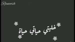 #من_اول_دقيقة حالات واتس 2022اليسا وسعد لمجرد -ارسمني في ليلك نجمة-ده وجودك بيكملني خليتي حياتي حياة #من_اول_دقيقة حالات واتس 2022اليسا وسعد لمجرد -ارسمني في ليلك نجمة-ده وجودك بيكملني خليتي حياتي حياة