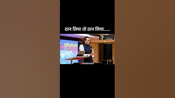 power of patience and strong decision by UCA Mr. Devendra Sharma #safeshopindia #ThEuLtIMaTeLeGeNdS