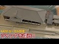 欠品だらけのジャンク品… KATO ローカル駅舎を復元したい!  / Nゲージ 鉄道模型【SHIGEMON】