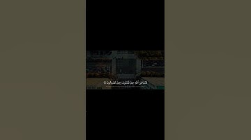 تلاوة خاشعة تهز القلوب | الشيخ محمد صديق المنشاوي رحمه الله