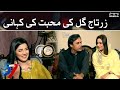 Zartaj gul ki love story  7se8  samaa tv