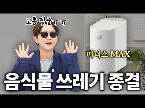 올해 난리났던 가전 대란템,,, 신제품 나왔는데 이게 뭐지???;;;