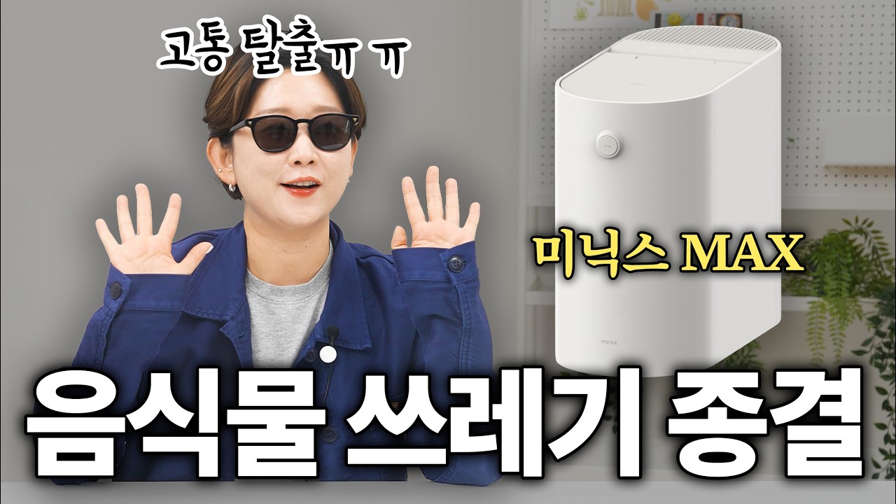 올해 난리났던 가전 대란템,,, 신제품 나왔는데 이게 뭐지???;;;