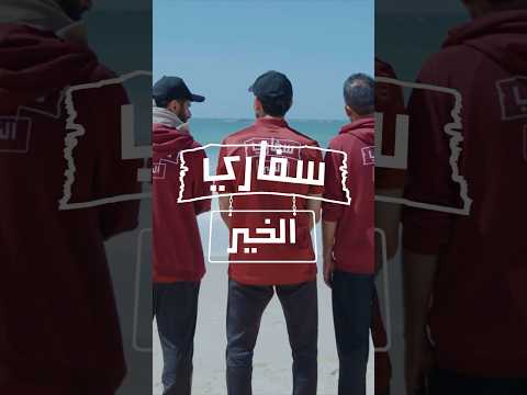 دنيا جديدة