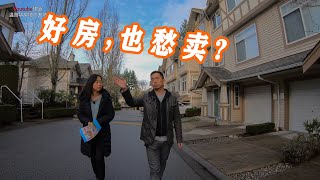 溫哥華房產地稅暴漲!👉實地看看白石剛剛降價的聯排Townhouse!華人房主選擇打折賣房? (4K高清)加拿大Vancouver Open House系列vlogバンクーバーカナダのオープンハウス 溫哥華房產地稅暴漲!👉實地看看白石剛剛降價的聯排Townhouse!華人房主選擇打折賣房? (4K高清)加拿大Vancouver Open House系列vlogバンクーバーカナダのオープンハウス