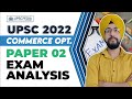 UPSC Commerce Optional 2022 Paper Analysis | UPSC Commerce Optional Paper 2 2022 Exam Analysis