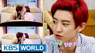 Chanyeol, His First Kiss is From the Movie?  [Happy Together/2016.07.14]