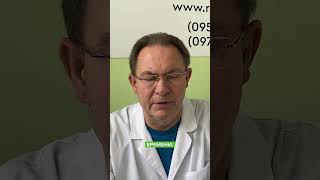 Лечение через фактор внутреннего времени. Клиника хрономедицины "Резонанс"