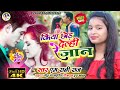        m rani raj  sad song 2021