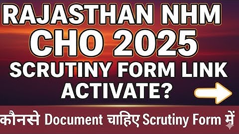 राजस्थान NHM CHO स्क्रूटनी फॉर्म लिंक एक्टिवेट करें, समस्या का समाधान? Nhm cho स्क्रूटनी दस्तावेज़ #yt #nhm #cho