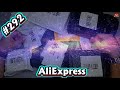 Обзор и распаковка посылок с AliExpress #292