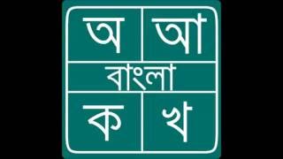 How to use Bengali Keypad in Android Device using Panini keypad 2016. screenshot 3