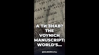 The Voynich Manuscript: World's Most Mysterious Book #Shorts
