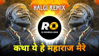 Download Lagu Katha Yeh Hai Maharaj Mere Ki | DJ Song (Remix) Shoorveer Sambhaji Maharaj Tribute Song | Halgi Mix MP3