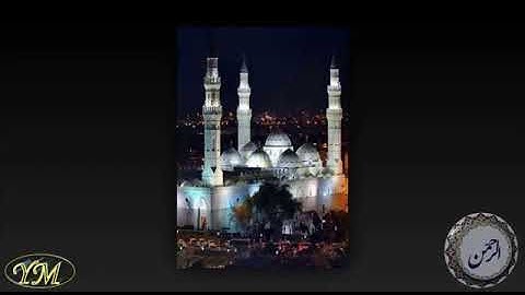 091SuratAshShams(الشيخ الشحات محمد أنور القرآن الكريم كامل جودة عالية)  سورة الشمس