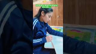 ✍️📗📒📘📕📙#yt #motivation #dp #books #shorts #ytshorts #physical #constable #reading #study