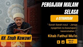 Sunnah of the Prophet in ablution || Fathul Mu'in