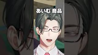 スーパーエリートパッションイングリッシュ～ENの皆さんと【 五木左京 / にじさんじ】#shorts #vtuber #にじ鯖夏祭り #minecraft #やったー