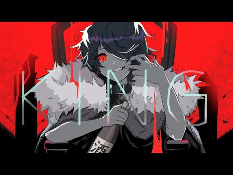 KING歌ってみた！