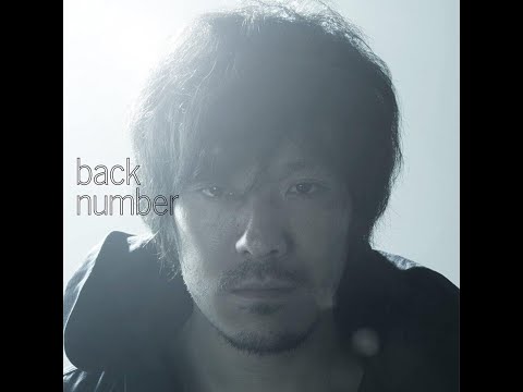 [KARAOKE] Takane no Hanako-san/Back Number (Romaji + Vietsub)