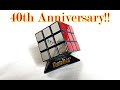 ４０周年限定モデル！　４０周年記念メタリックルービックキューブ (40th Anniversary Metallic Rubik's cube)