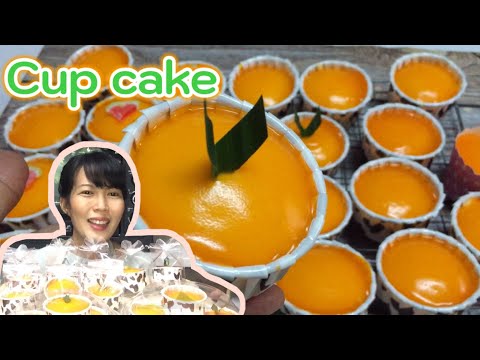 วีดีโอ: วิธีทำคัพเค้กส้มมินต์