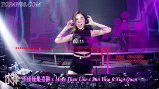 不僅僅是喜歡 x More Than Like x Sun Yusa ft Xiao Quan