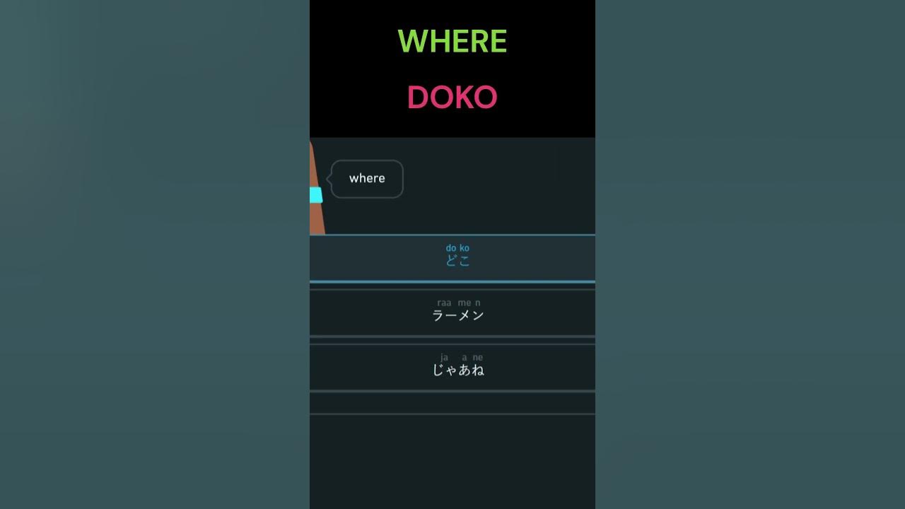 How to say where in japanese language duo duolingo learning 