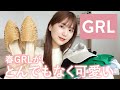 【大当たりGRL