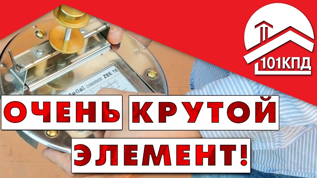 Взрывной клапан сэндвич