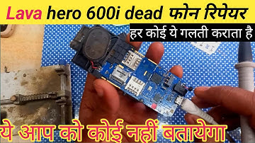 Lava hero 600i dead problem salutoin l lava kyepad phone sort नहीं है और battery भी ok। पर डेड।