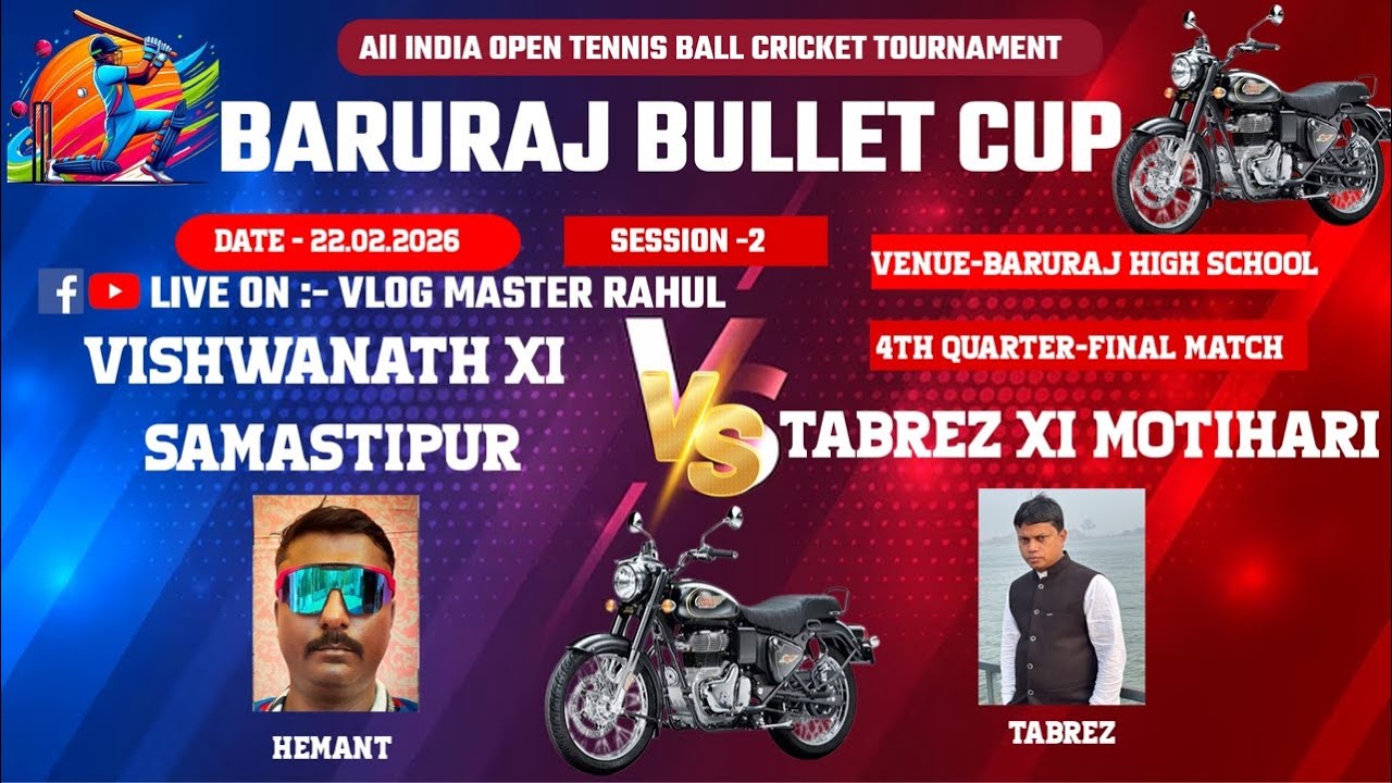Day 5 ll BARURAJ BULLET CUP ll SEASON -2 ll TABREZ XI MOTIHARI VS VISHWANATH XI SAMASTIPUR ll 2026