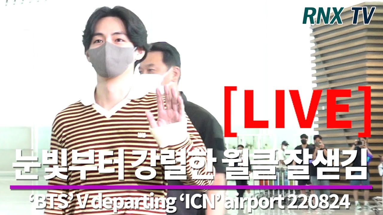 220824 [LIVE] ‘BTS’ V, 강렬한 미소에 흠뻑 ( ️ ke081)- RNX tv - YouTube