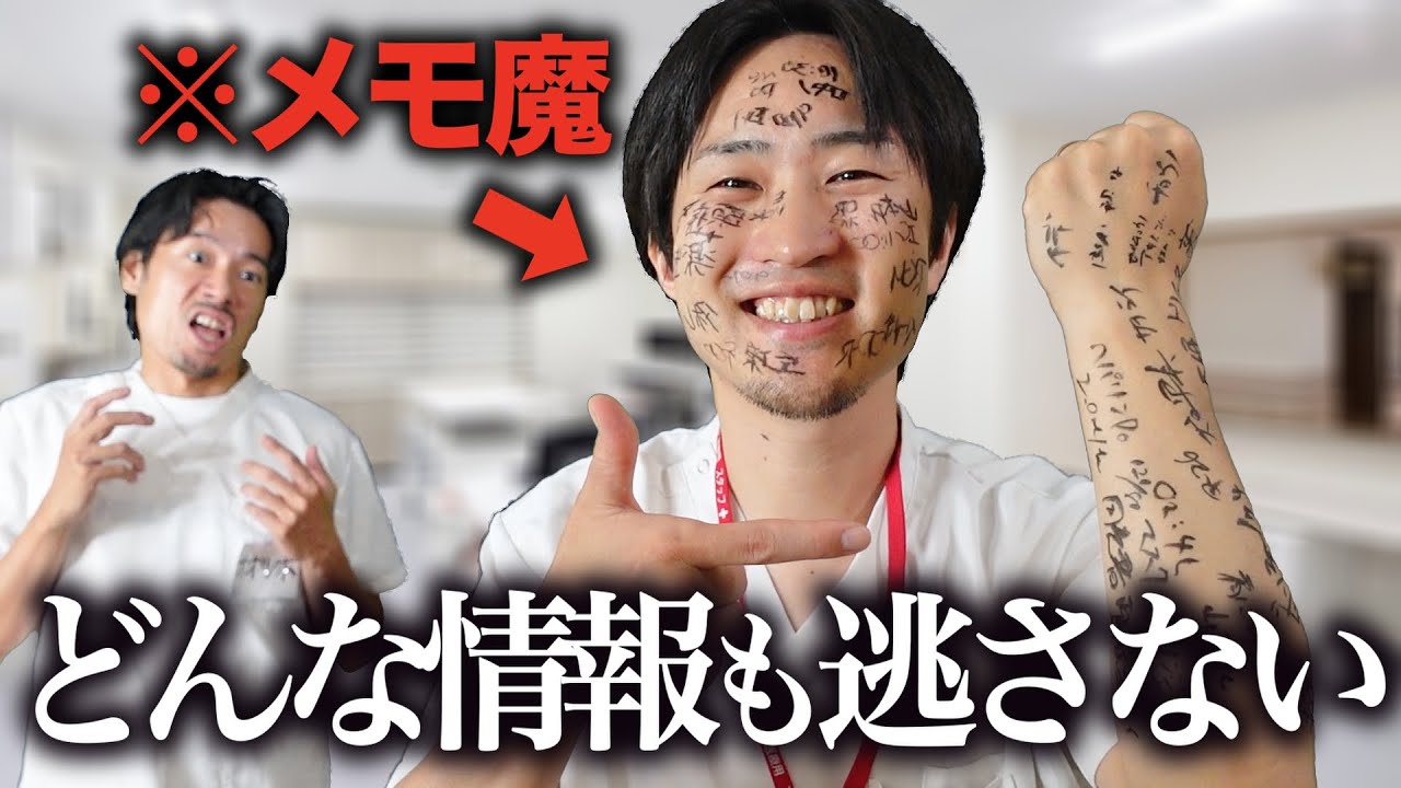【無意識】看護師のこれだけはやめられないこと