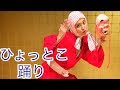 いっぱい笑おう
