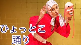 いっぱい笑おう