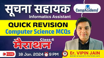Computer Science MCQs | Informatics Assistant | IA Marathon Class | Suchna Sahayak | CompAcademy