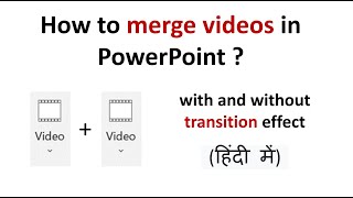 How to merge videos in PowerPoint | Hindi screenshot 3