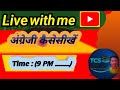 study with me. धन्यवाद भाई चैनल सबस्क्राइब करने के लिए SSC boy search on youtube। Support करे भाई