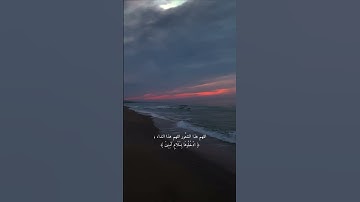 {ادْخُلُوهَا بِسَلَامٍ آمِنِينَ}..| القارئ: عبدالرحمن مسعد.