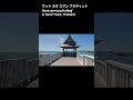 【タイの絶景】ワット カオ スアン プラディットวัดเขาสุวรรณประดิษฐ์★27Apr2026 #shorts #thailand #絶景