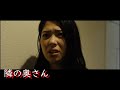 【ショートドラマ】「隣の奥さん」(イヴドラVol４）ホラー