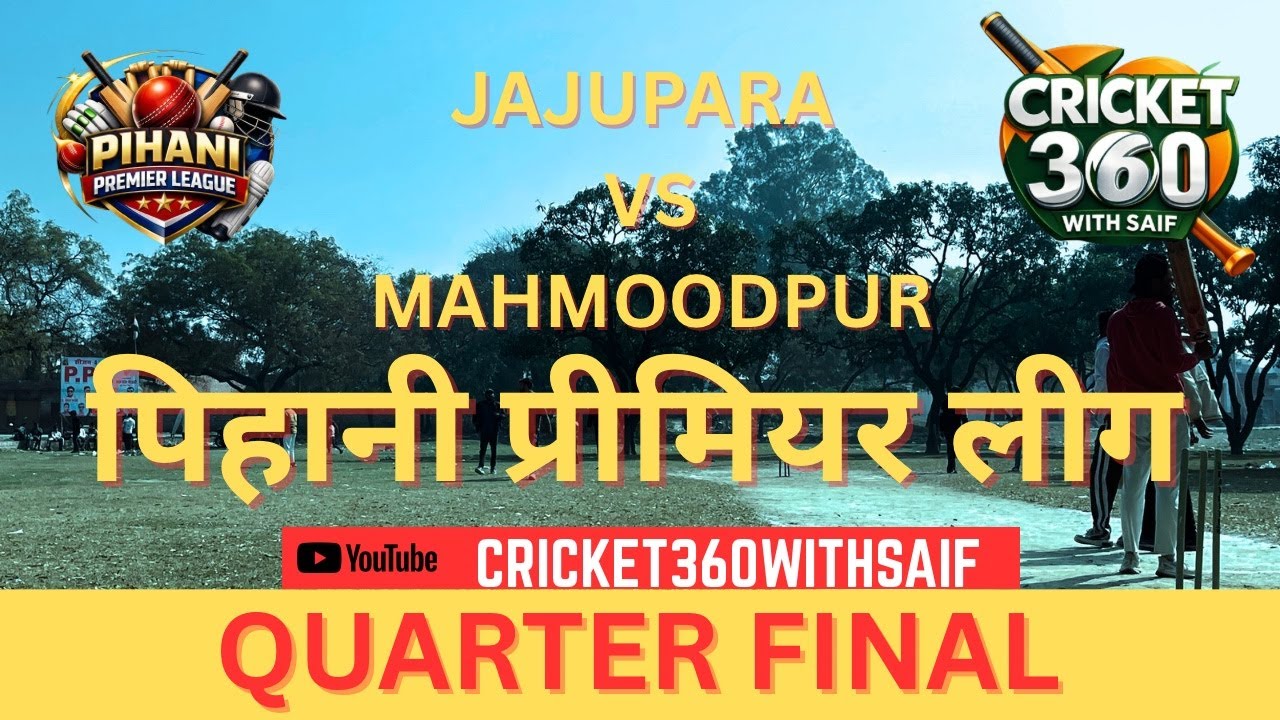 JAJUPARA XI VS MAHMOODPUR .. 💥| PIHANI PREMIER LEAGUE | QUARTER FINAL  | CRICKET 360 WITH SAIF