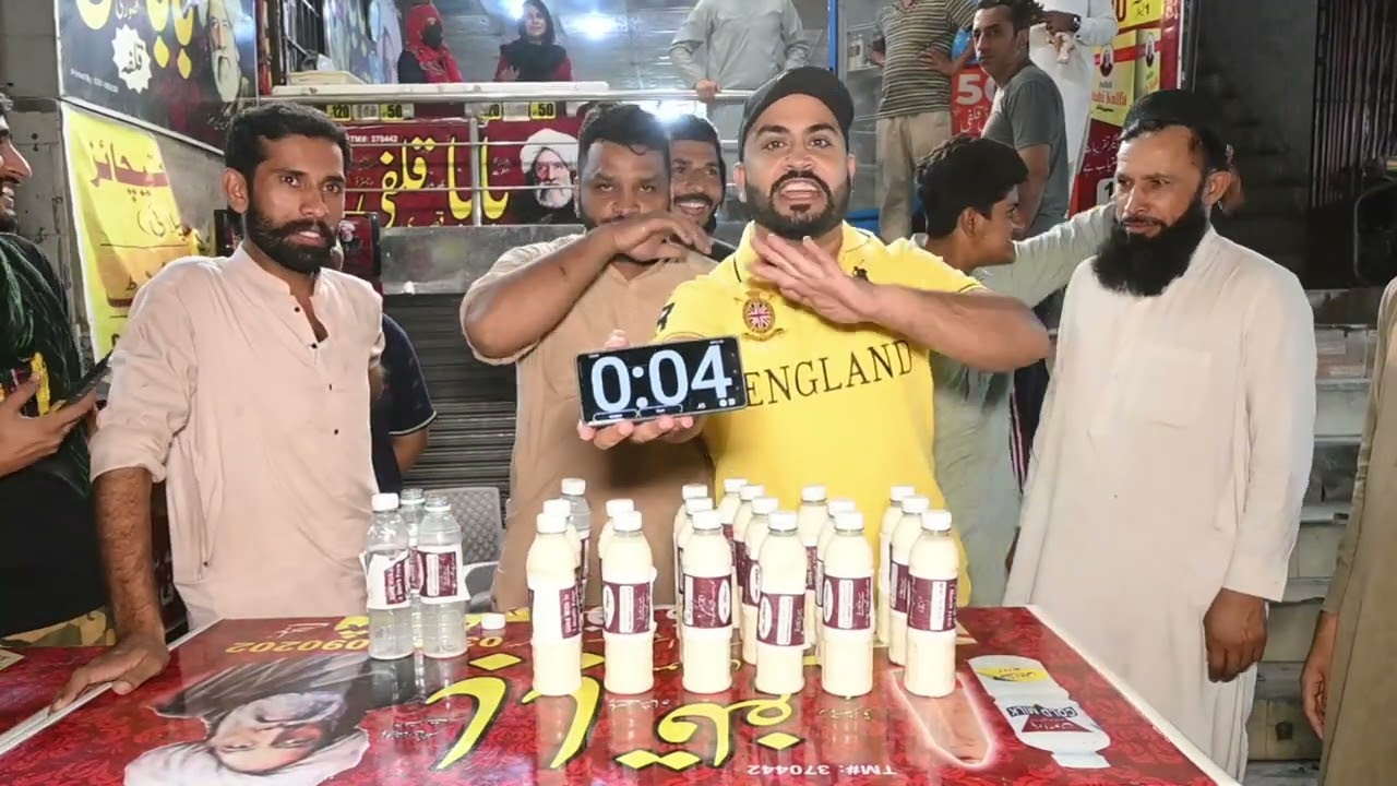 4 Seconds Mein Doodh Ki Bottle Peny Ka Record