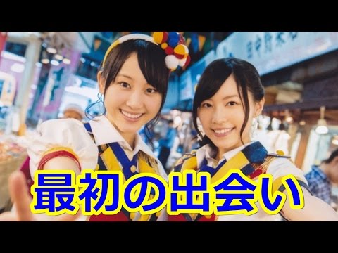 松井玲奈と松井珠理奈の最初の出会いを振り返る【SKE48】