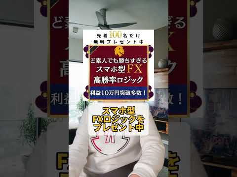 法人にオススメの海外取引所はどこ？ #fx #投資